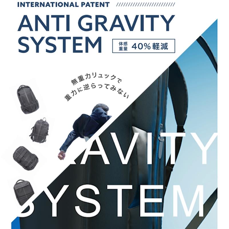 デジタルクロージング株式会社、MNスタイルの「無重力バッグ」の魅力をデジタルコンテンツ制作サービスでサポート